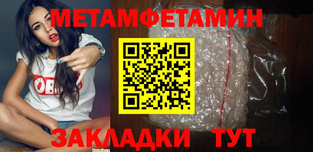 АМФ VHQ Татарск