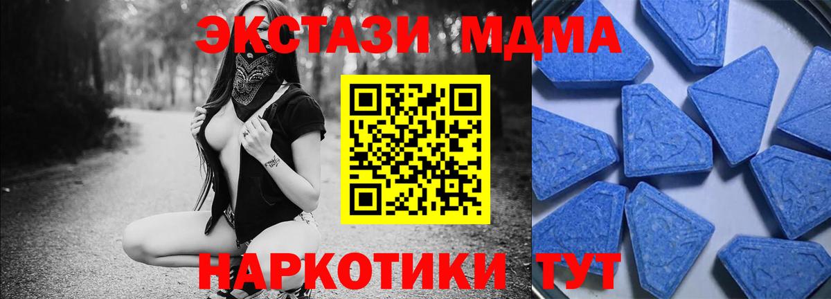Экстази mix Татарск
