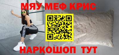 МДМА Нальчик