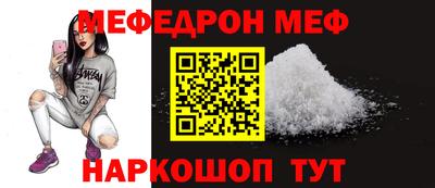 прущая мука Наро-Фоминск