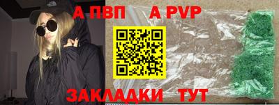 МДМА Нальчик