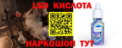 прущая мука Наро-Фоминск