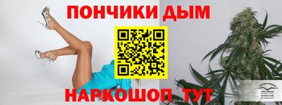 прущая мука Наро-Фоминск