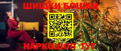 МДМА Нальчик