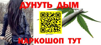 прущая мука Наро-Фоминск