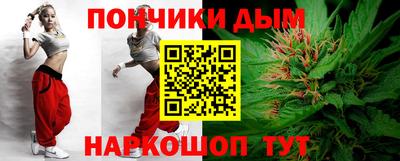 прущая мука Наро-Фоминск