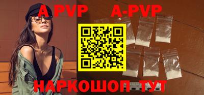 прущая мука Наро-Фоминск