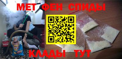МДМА Нальчик