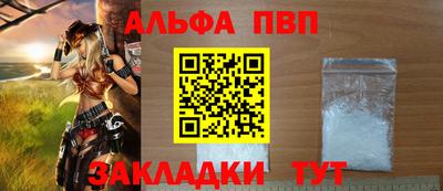 МДМА Нальчик
