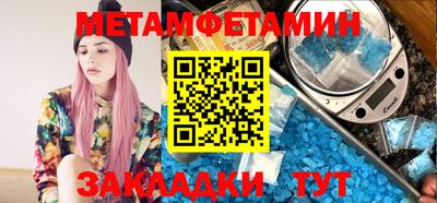 прущая мука Наро-Фоминск