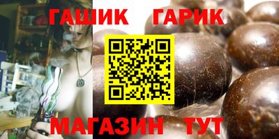 прущая мука Наро-Фоминск