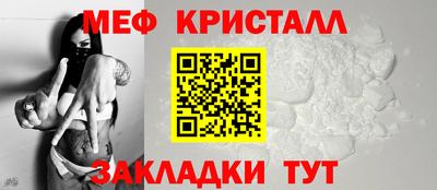 МДМА Нальчик