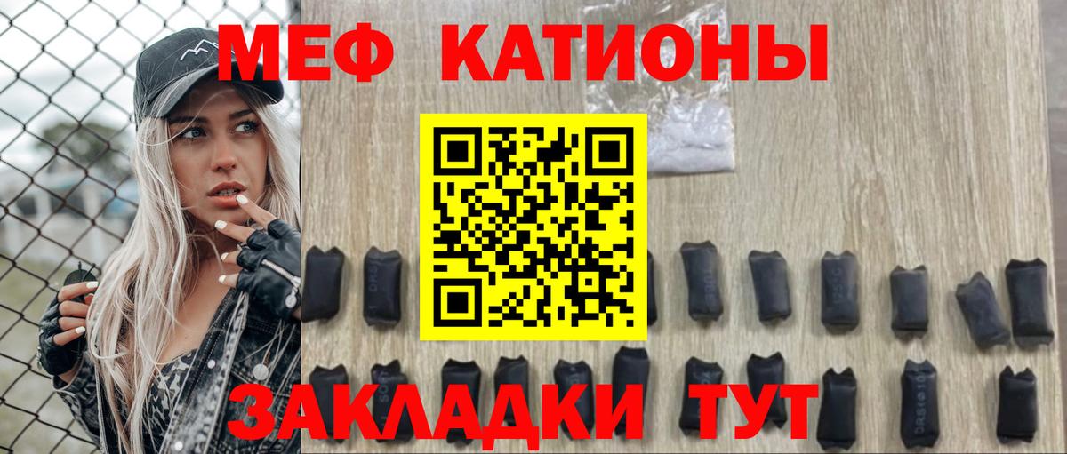МЕФ мука Татарск