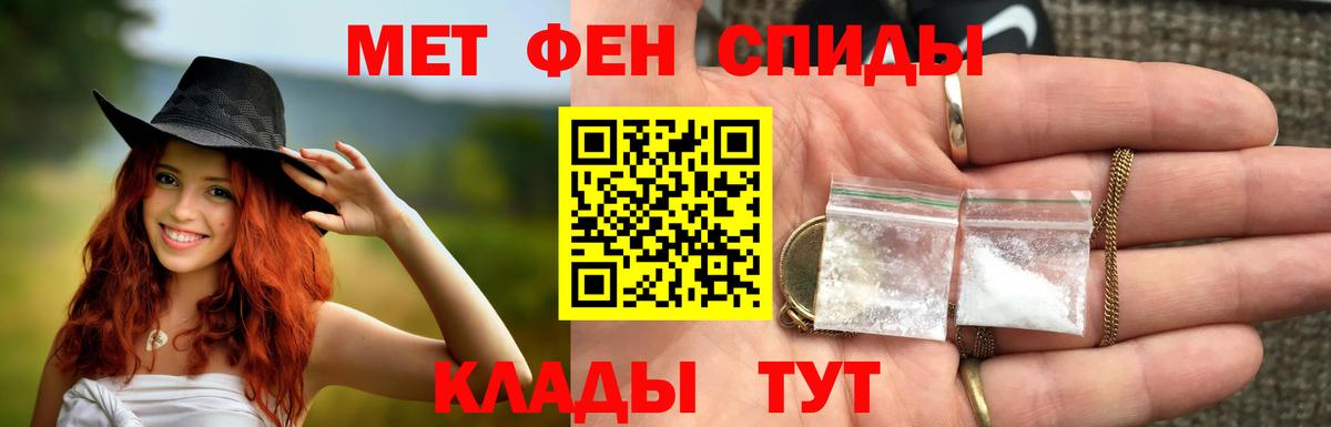 Первитин Декстрометамфетамин 99.9% Татарск