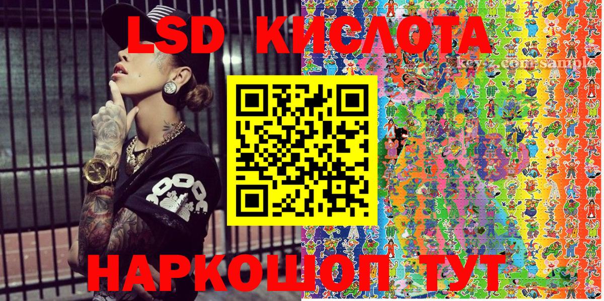 Татарск  Марки NBOMe 1,8мг  купить закладку  Вход с VPN 