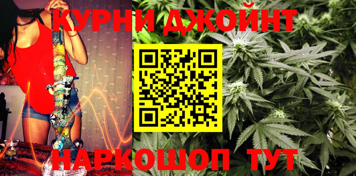 Каннабис MAZAR  Шишки марихуана семена  Татарск  Конопля семена  Вход с VPN 